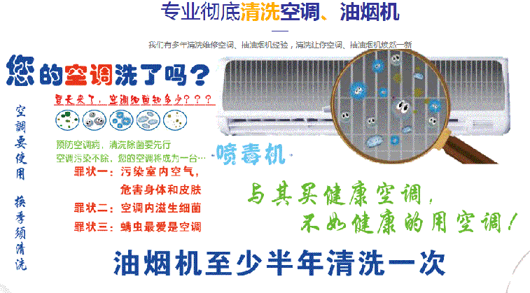连平空调维修售后服务中心电话在哪里找